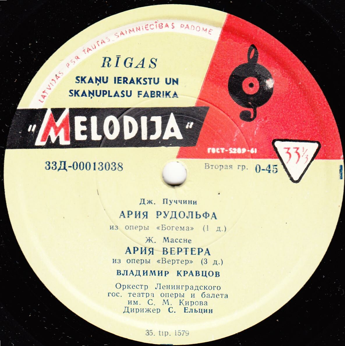 Владимир Кравцов, тенор