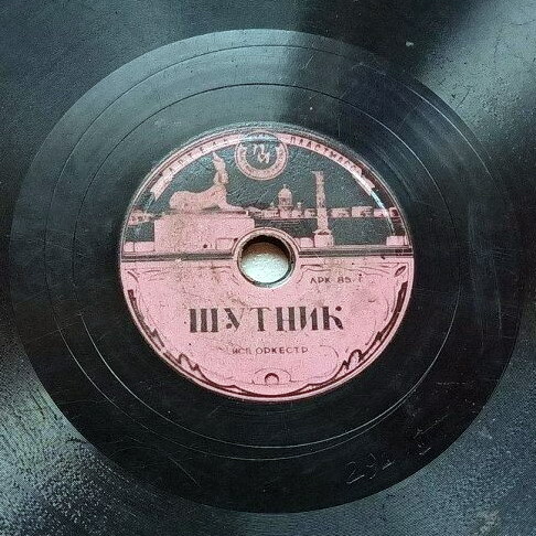 Ольга Нестерова — Где ты? // Оркестр — Шутник