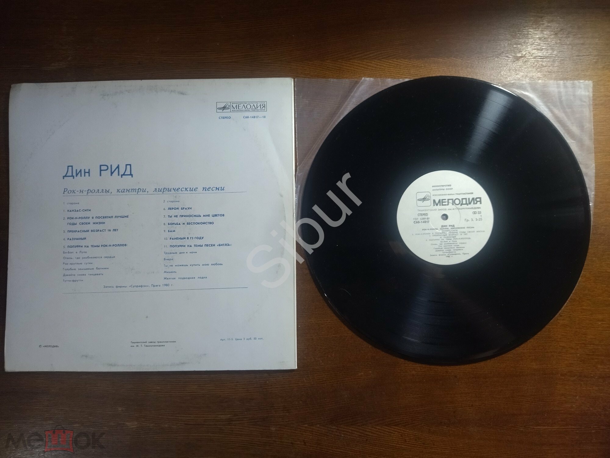 Дин РИД. Рок-н-роллы, кантри, лирические песни