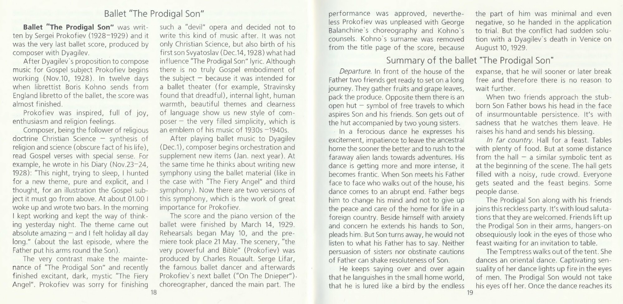Геннадий Рождественский - Сергей Прокофьев. Pas d'acier op. 41, L'enfant prodigue op. 46