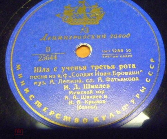 Песни из к-ф "Солдат Иван Бровкин"