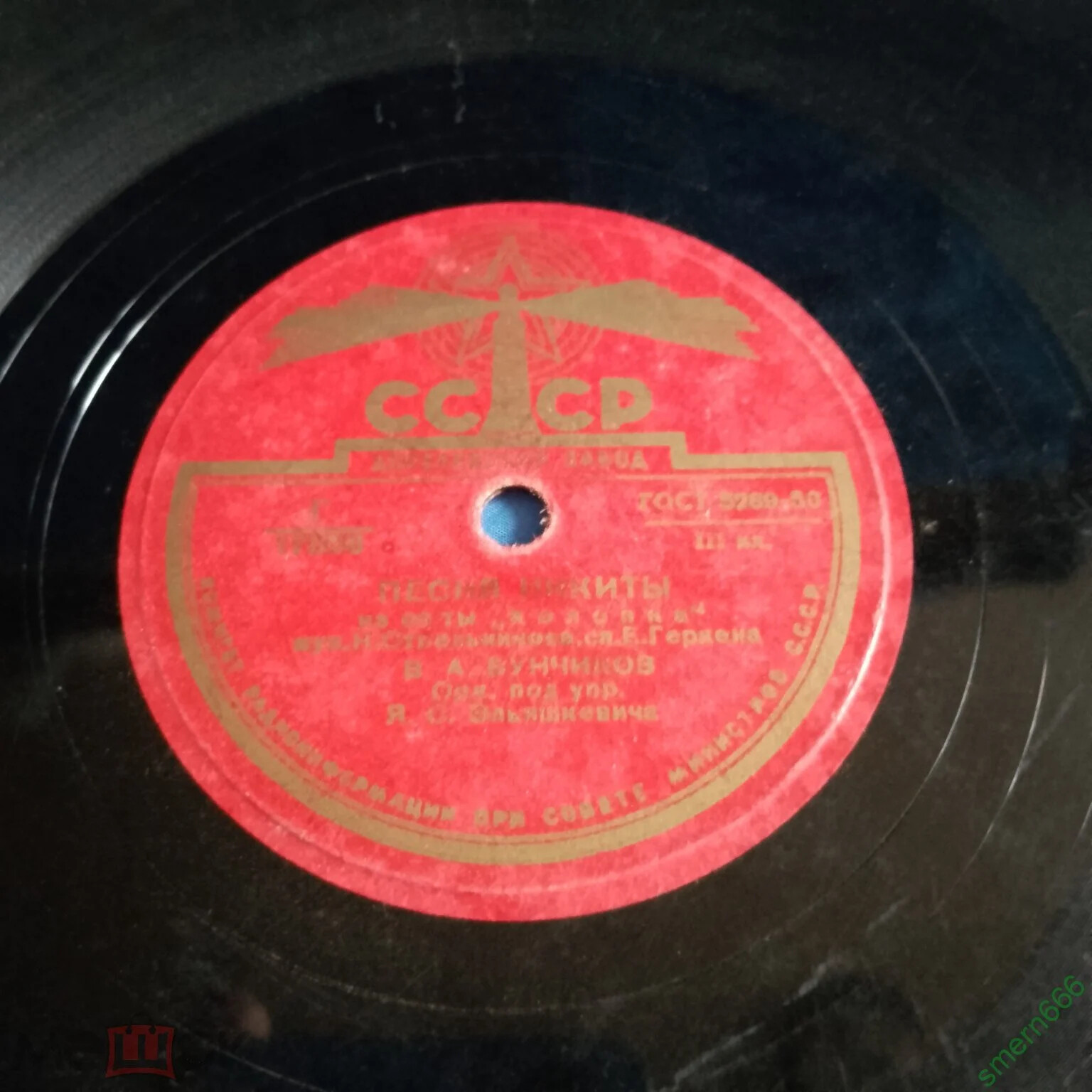 В. А. Бунчиков - Лирический вальс / Песня Никиты