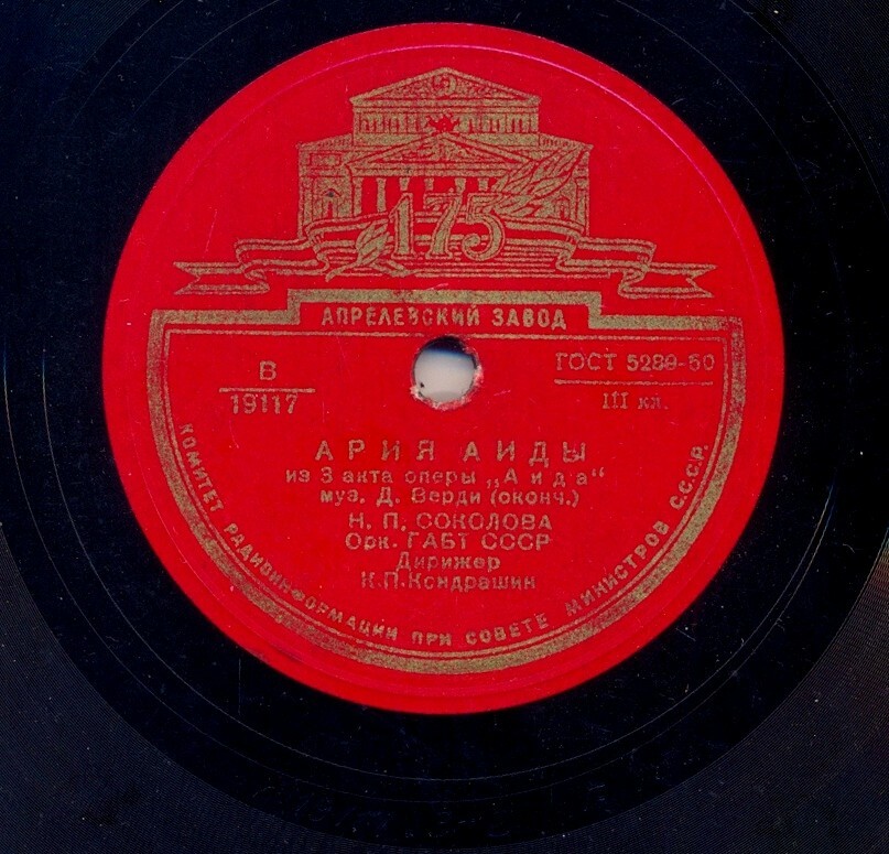 Н. Соколова