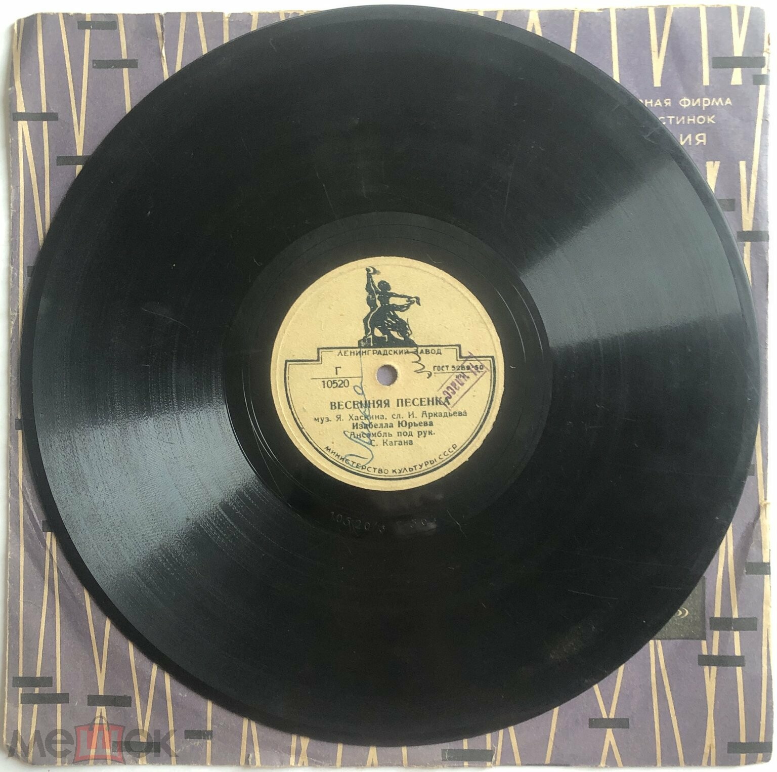 Изабелла Юрьева - Венгерская песня / Весенняя песенка