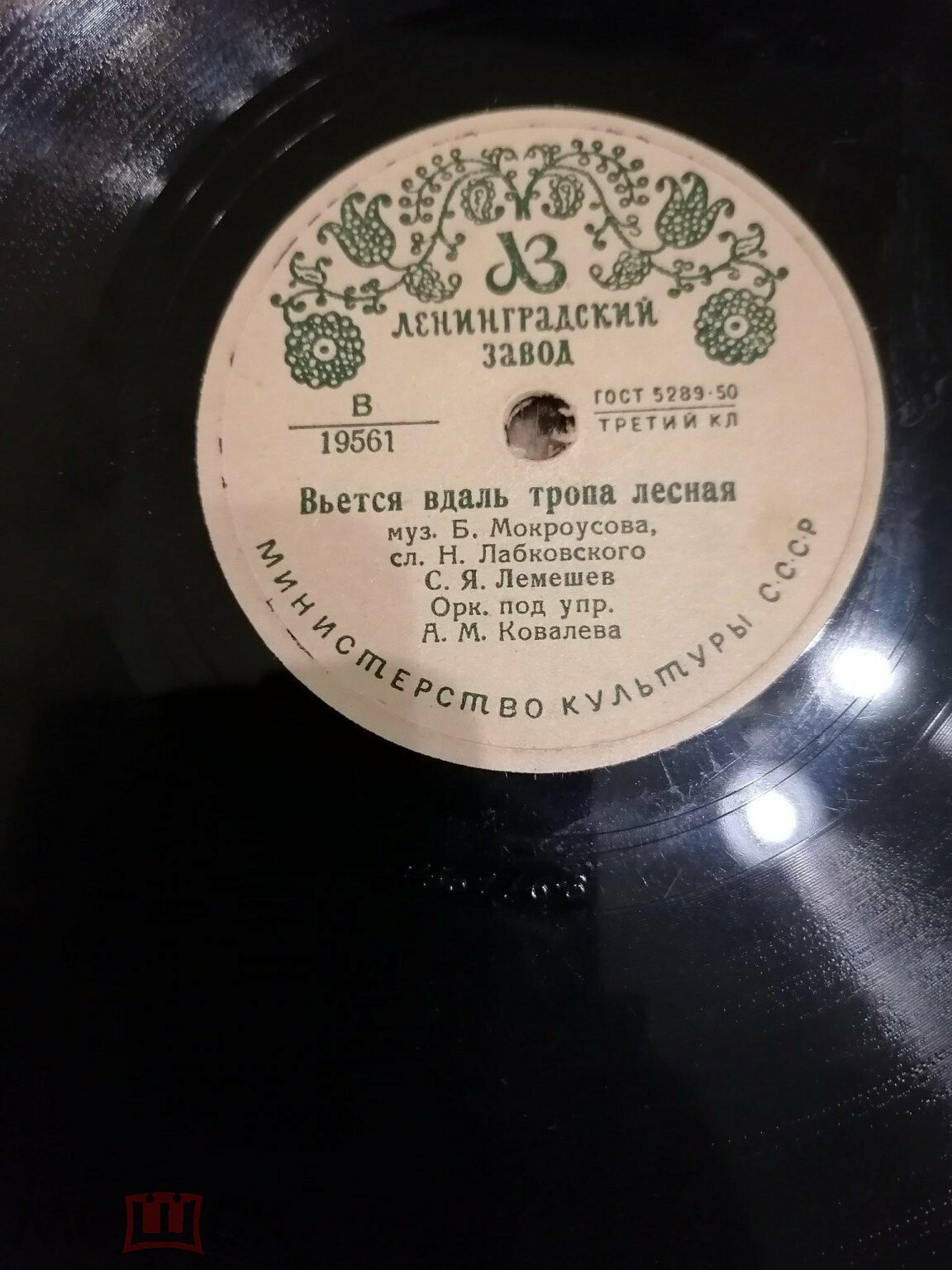 С. Я. Лемешев - Одинокая гармонь / Вьется вдаль тропа лесная