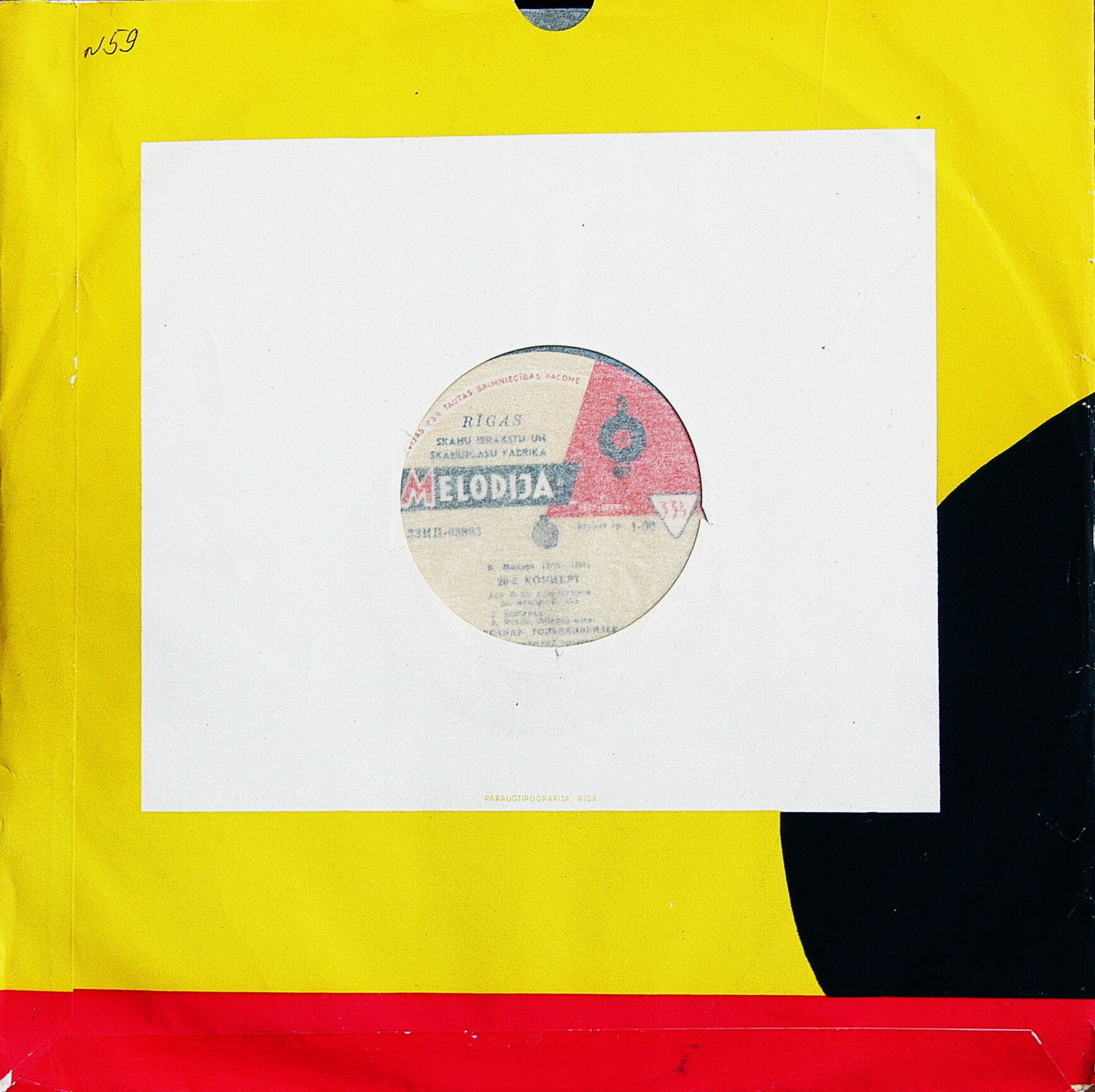 В. Моцарт: Концерт № 20 для ф-но с оркестром (А. Гольденвейзер)