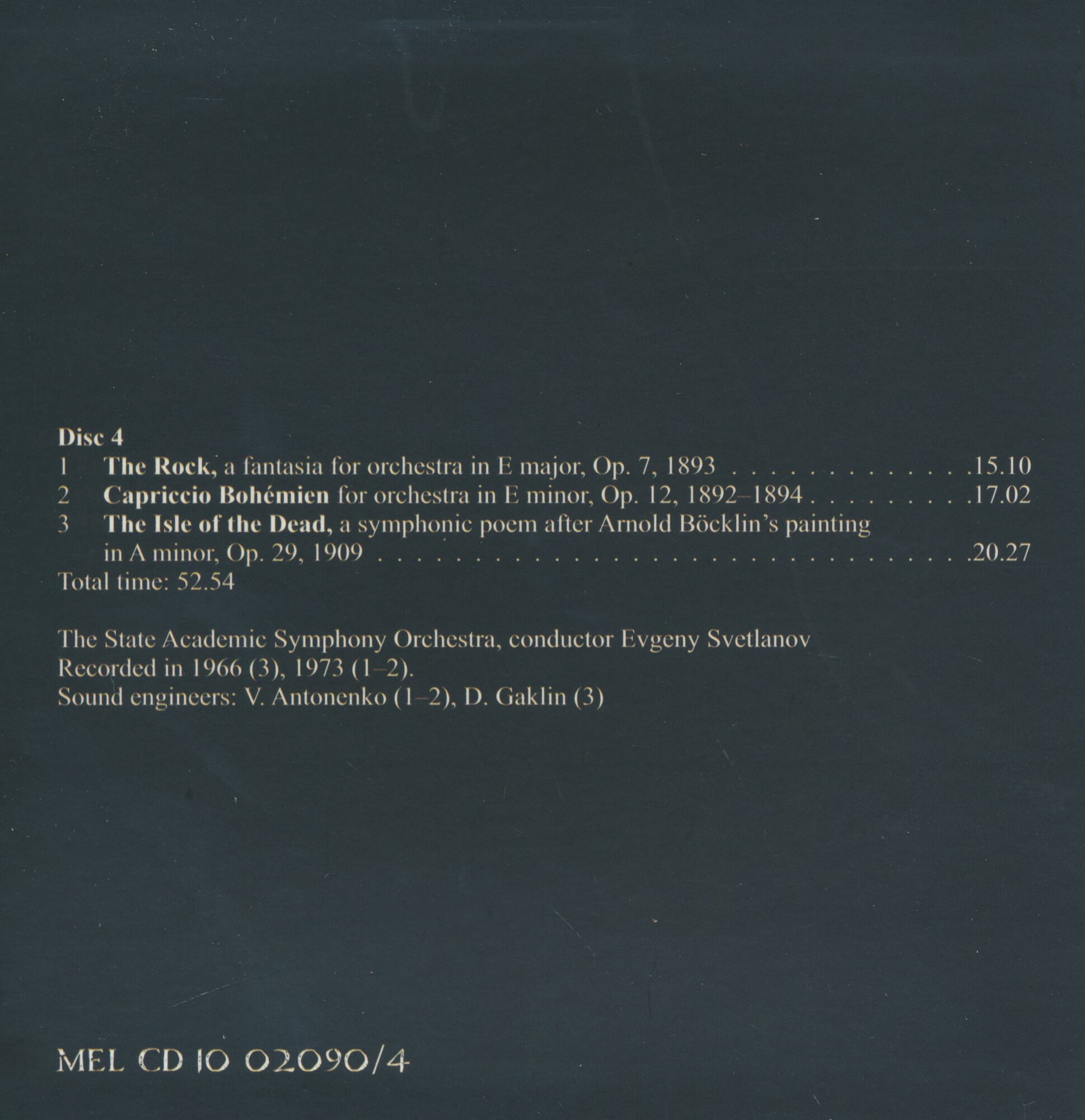 C. Рахманинов (5 CD)