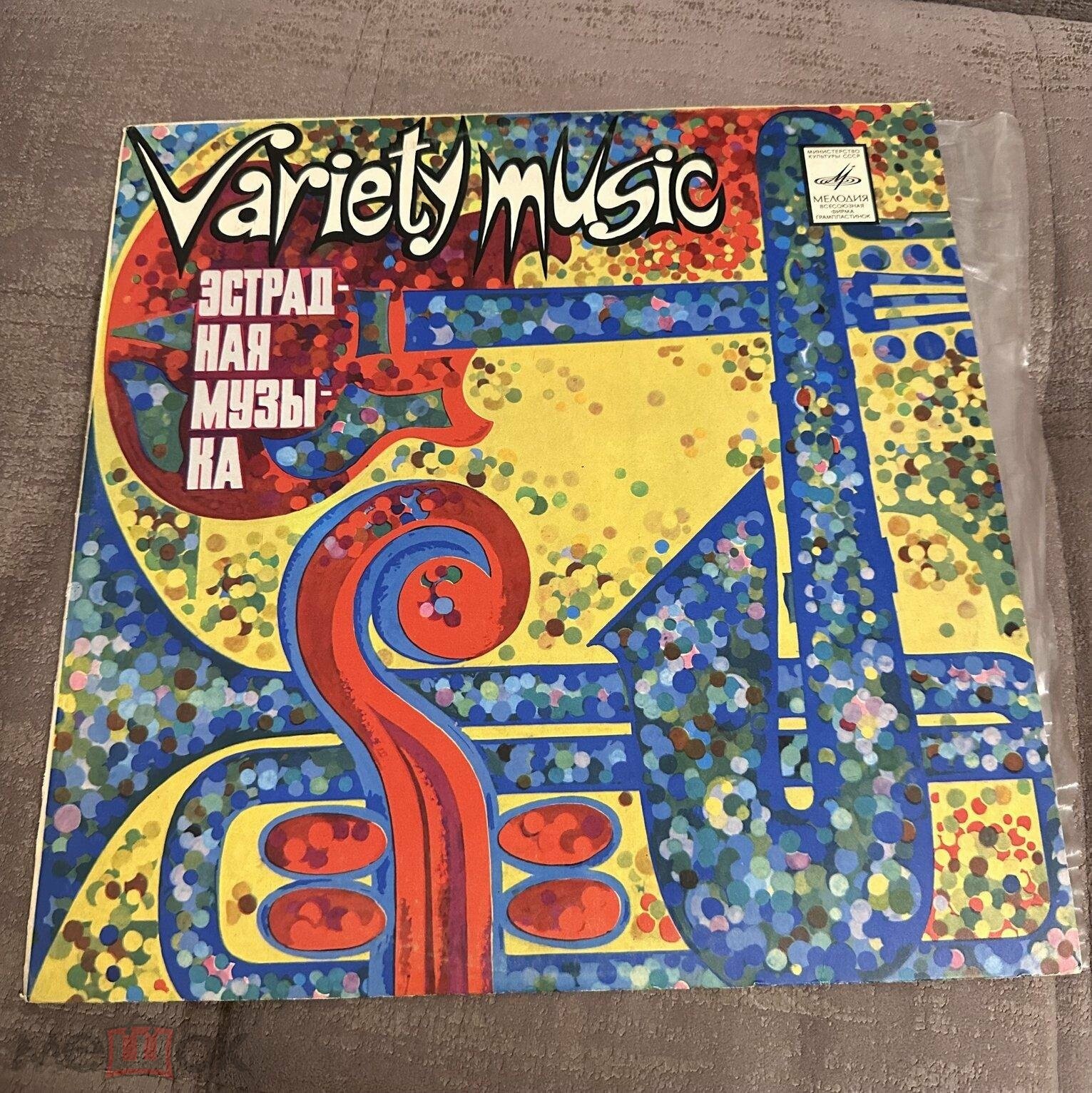 Вадим Русланов. Песни советских композиторов. Зарубежные песни