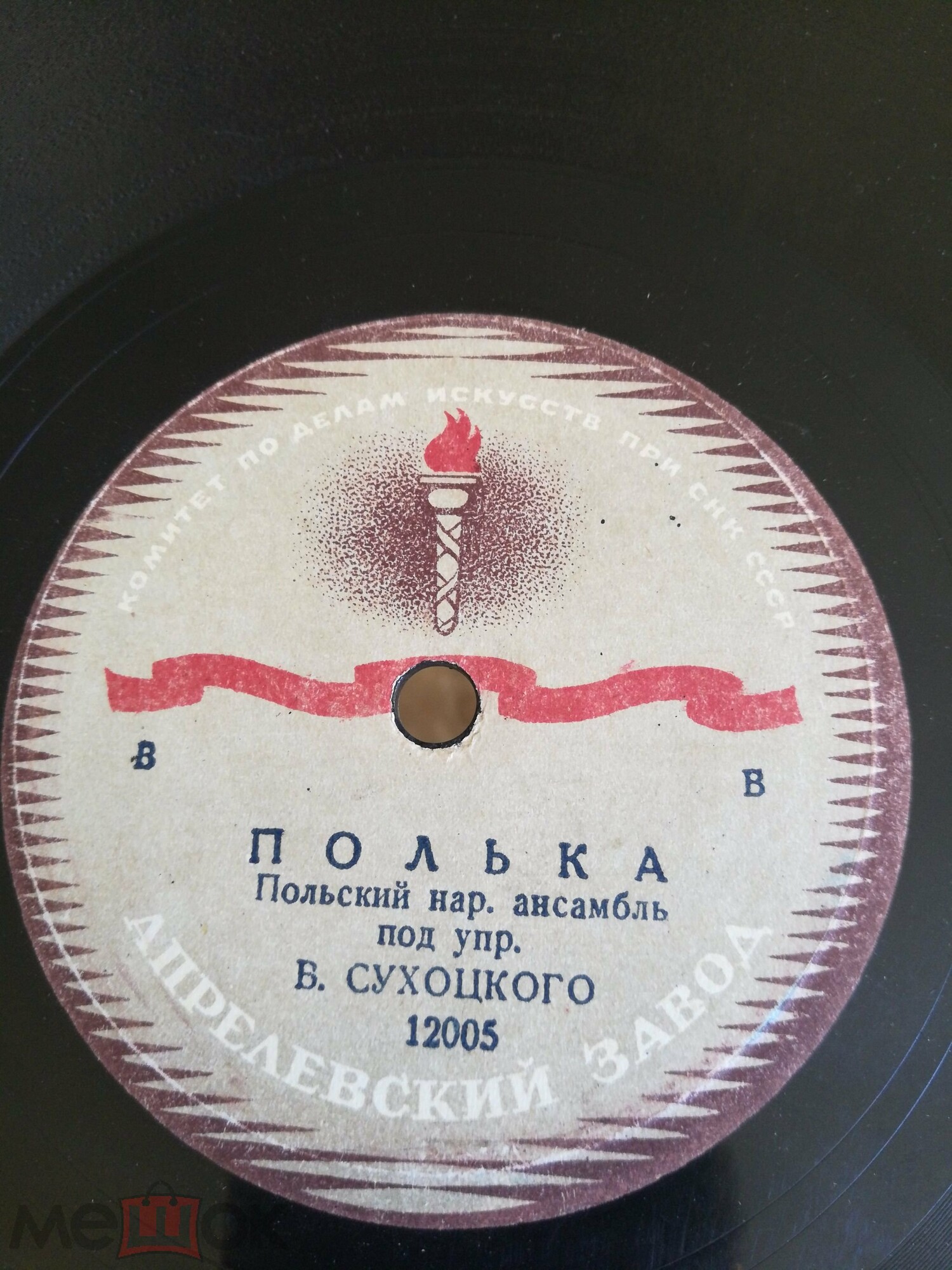 Е. Адамчевский (Польша) - Полька / Куда идешь, Войтек (Оберек)