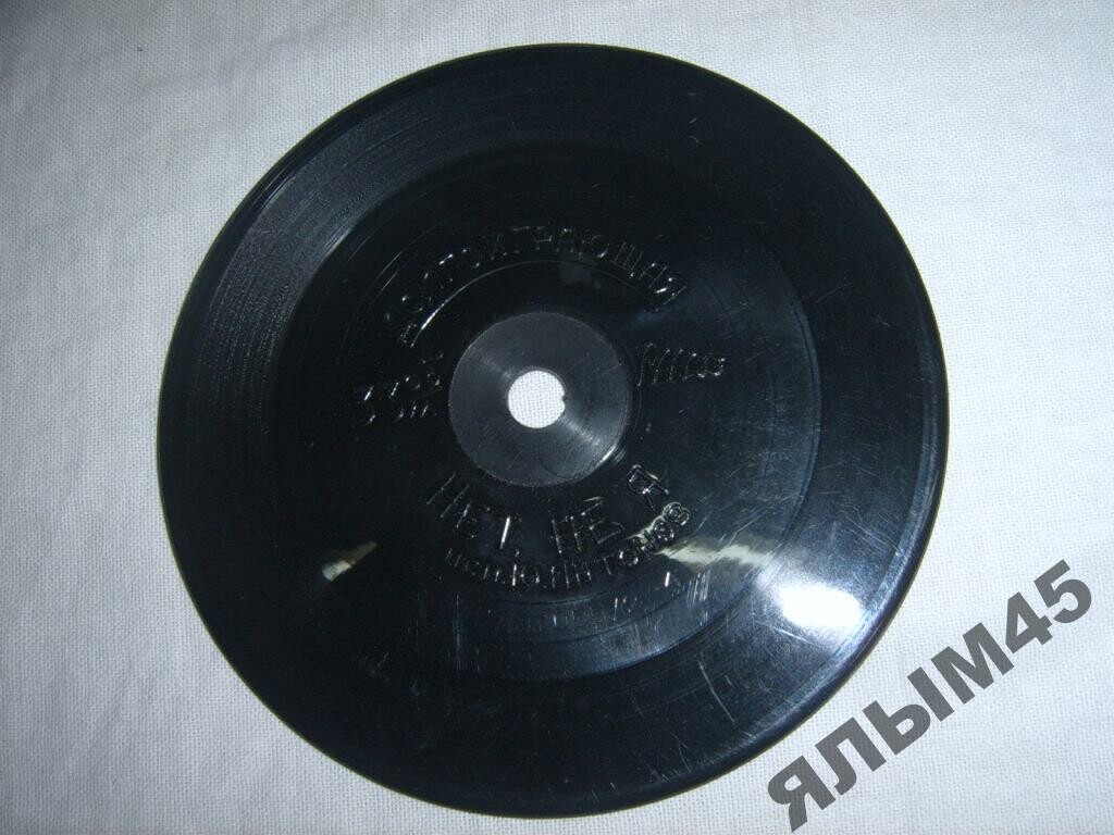 Юрий АНТОНОВ — «Нет, не я»