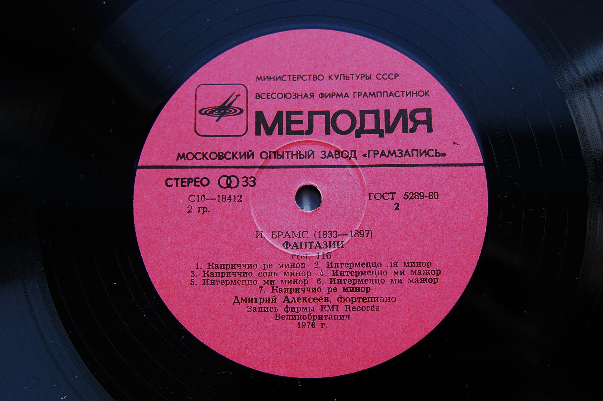 И. БРАМС: Пьесы для ф-но (Дмитрий Алексеев)