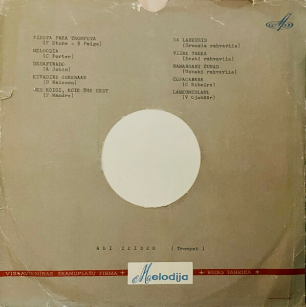 АБИ ЗЕЙДЕР (труба)