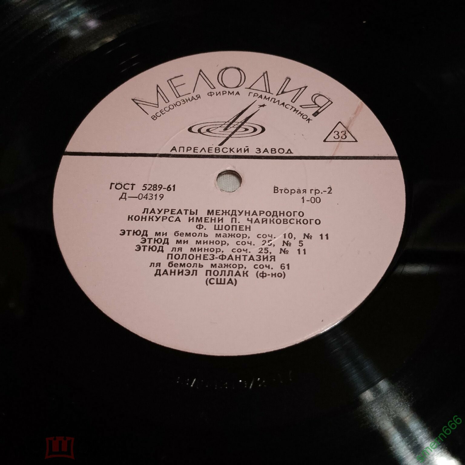 Даниэл Поллак (ф-но, США)