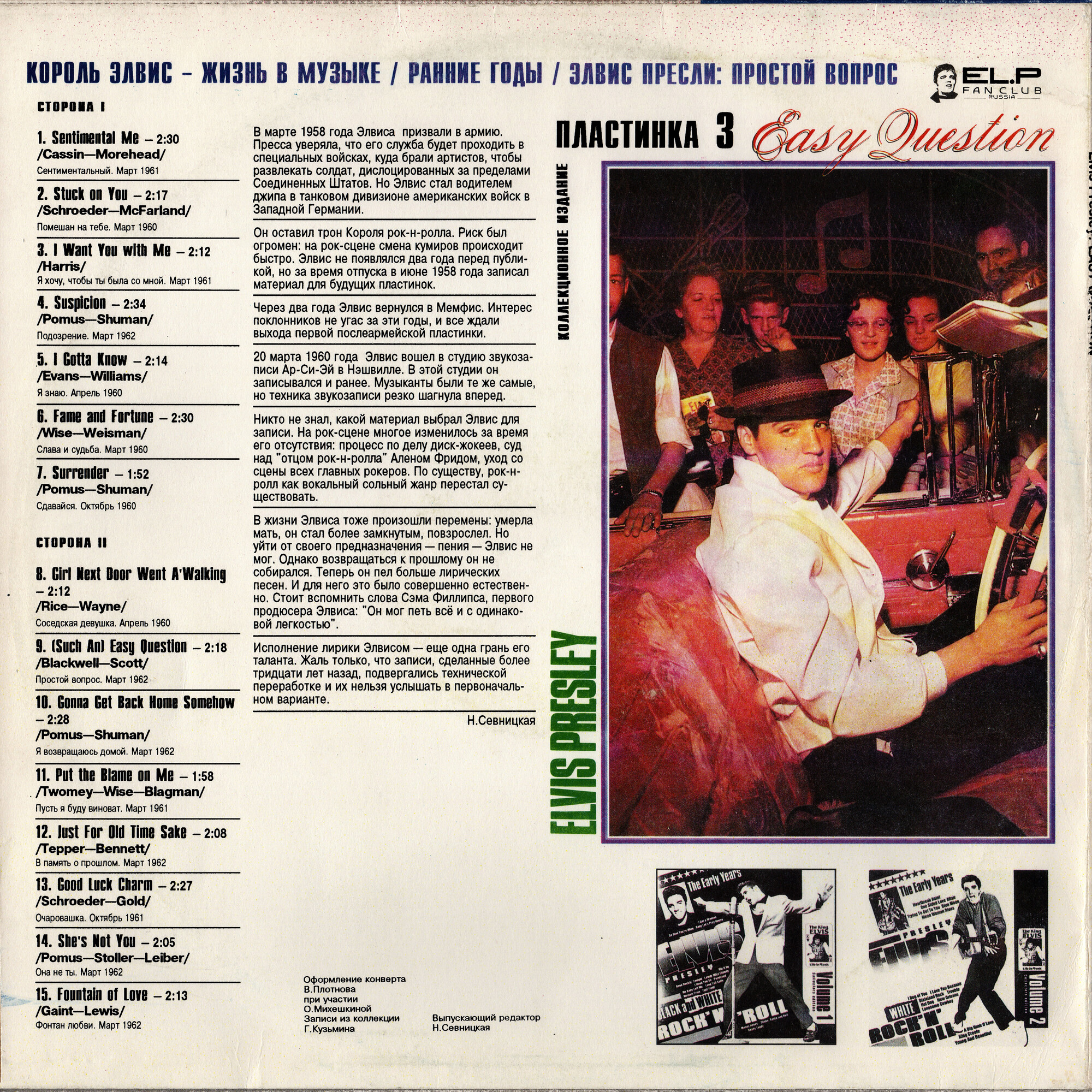 Elvis Presley – Volume 3: Easy Question