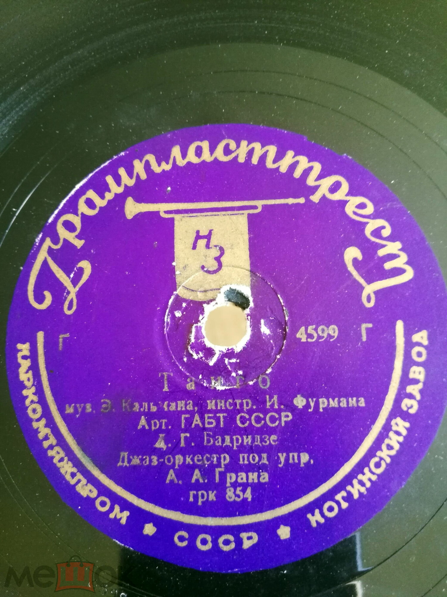 Д. Бадридзе – Танго / Неаполитанская песня