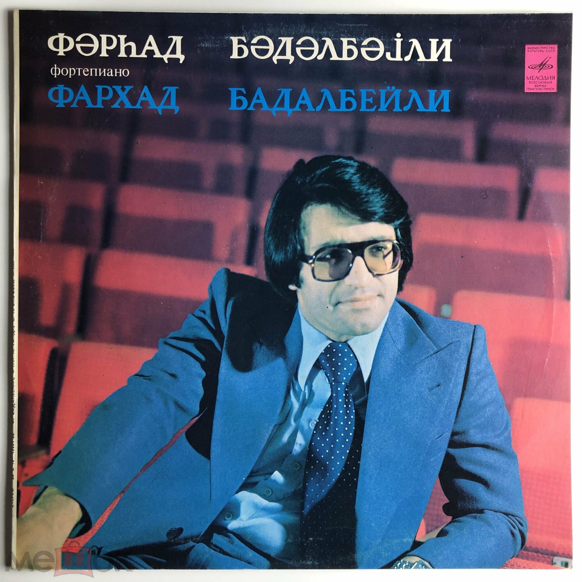 Фархад Бадалбейли, фортепиано