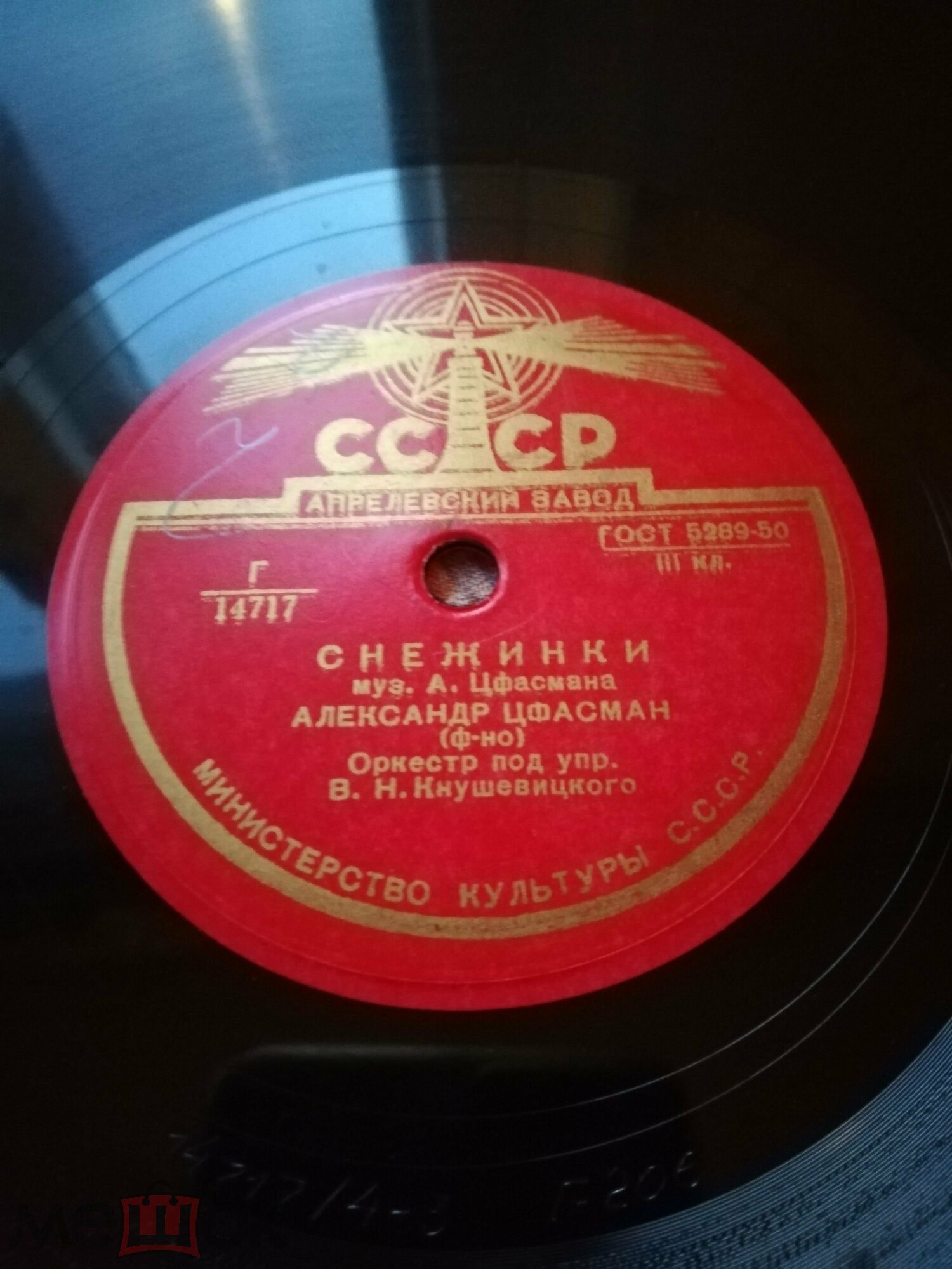 Снежинки / Эксцентрическая полька