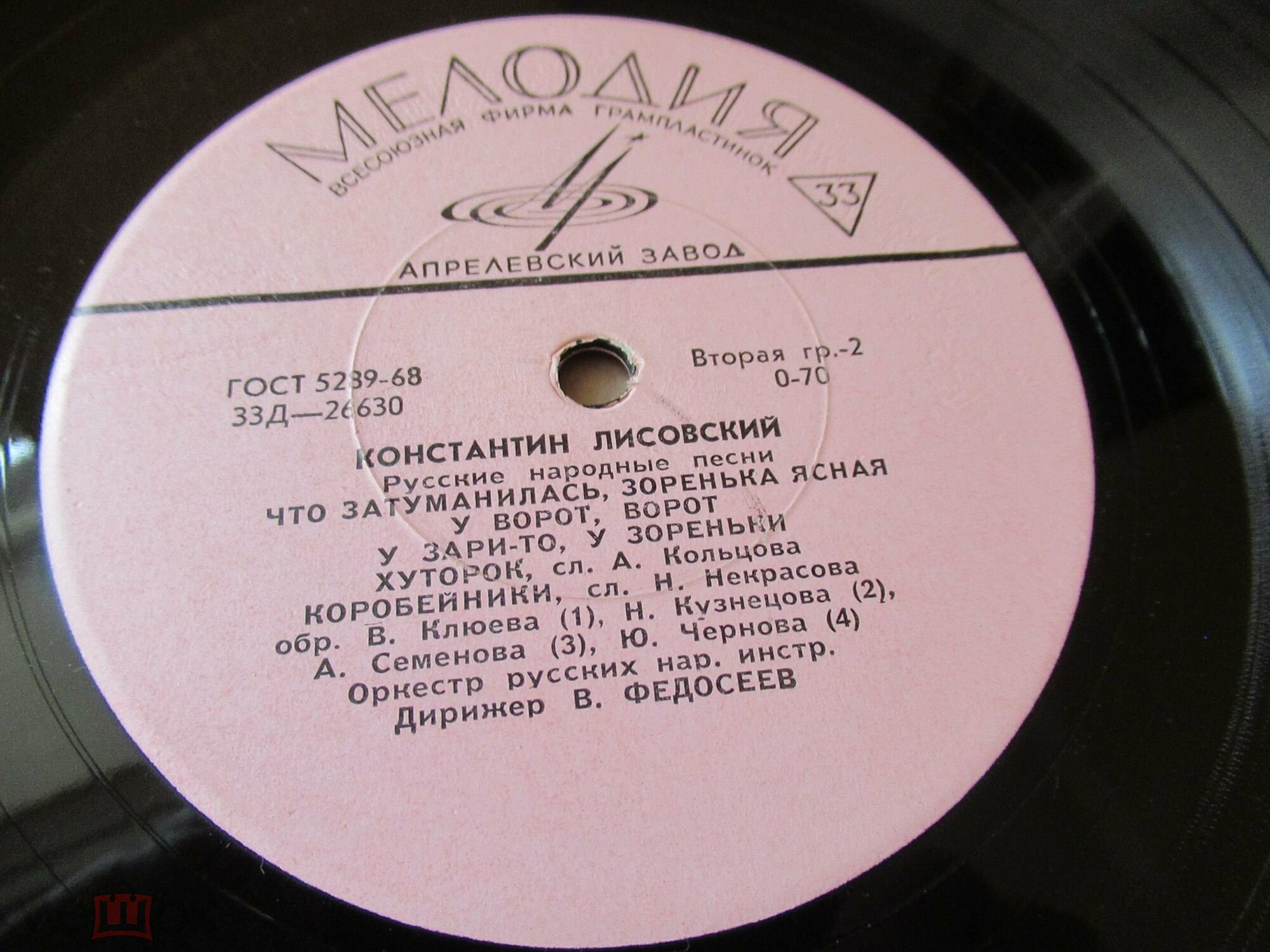Константин ЛИСОВСКИЙ