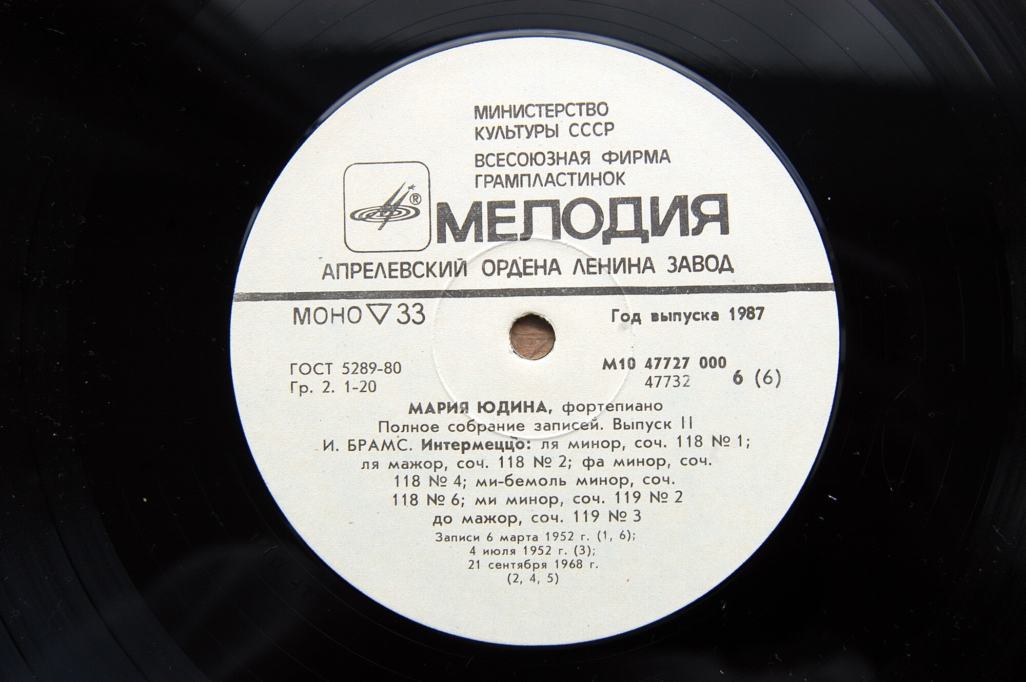 Мария ЮДИНА (ф-но). Полное собрание записей. Выпуск 2