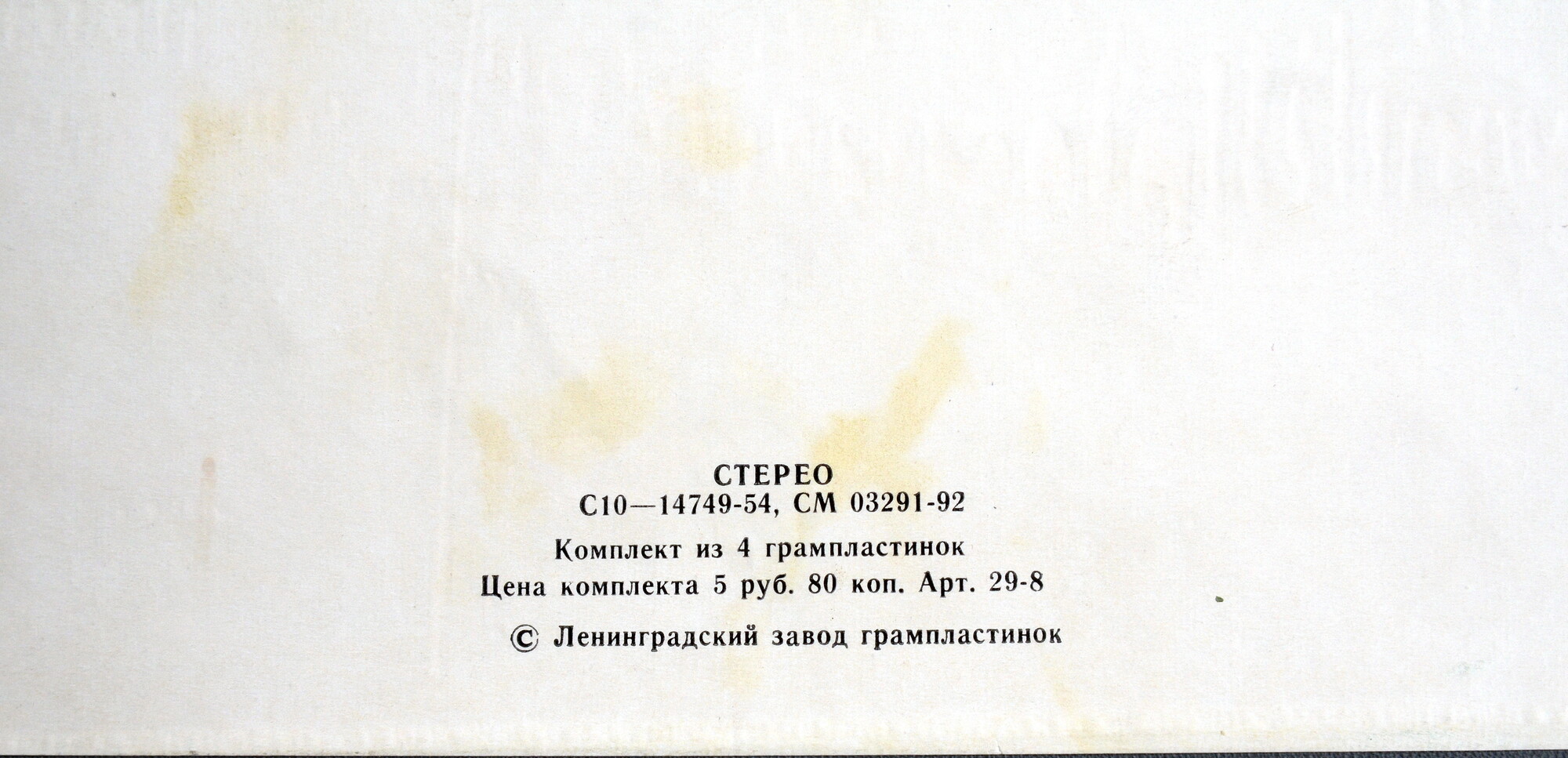 ИСКУССТВО МИХАИЛА ВАЙМАНА (скрипка)