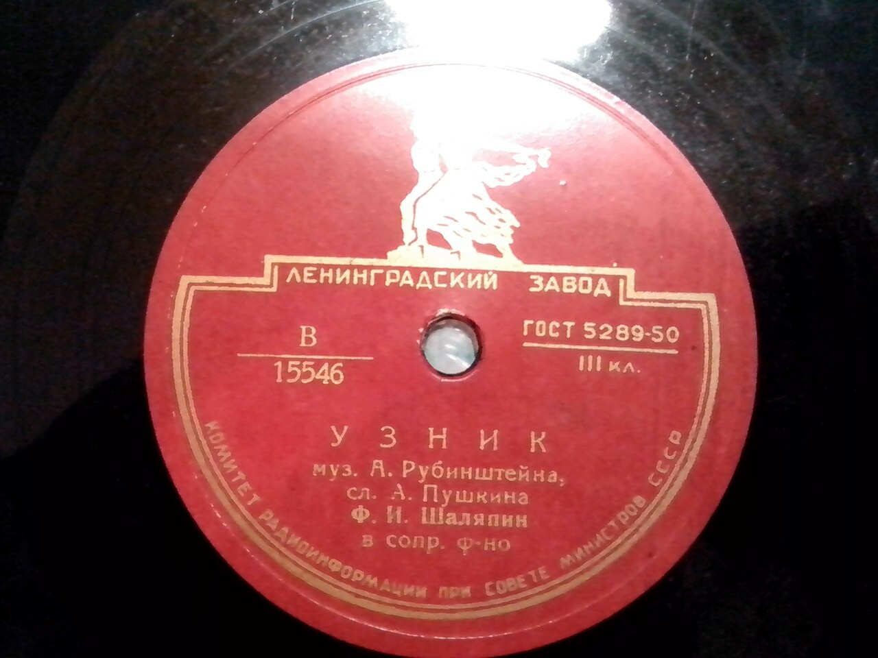 Ф. И. Шаляпин - О, если б мог выразить в звуке / Узник
