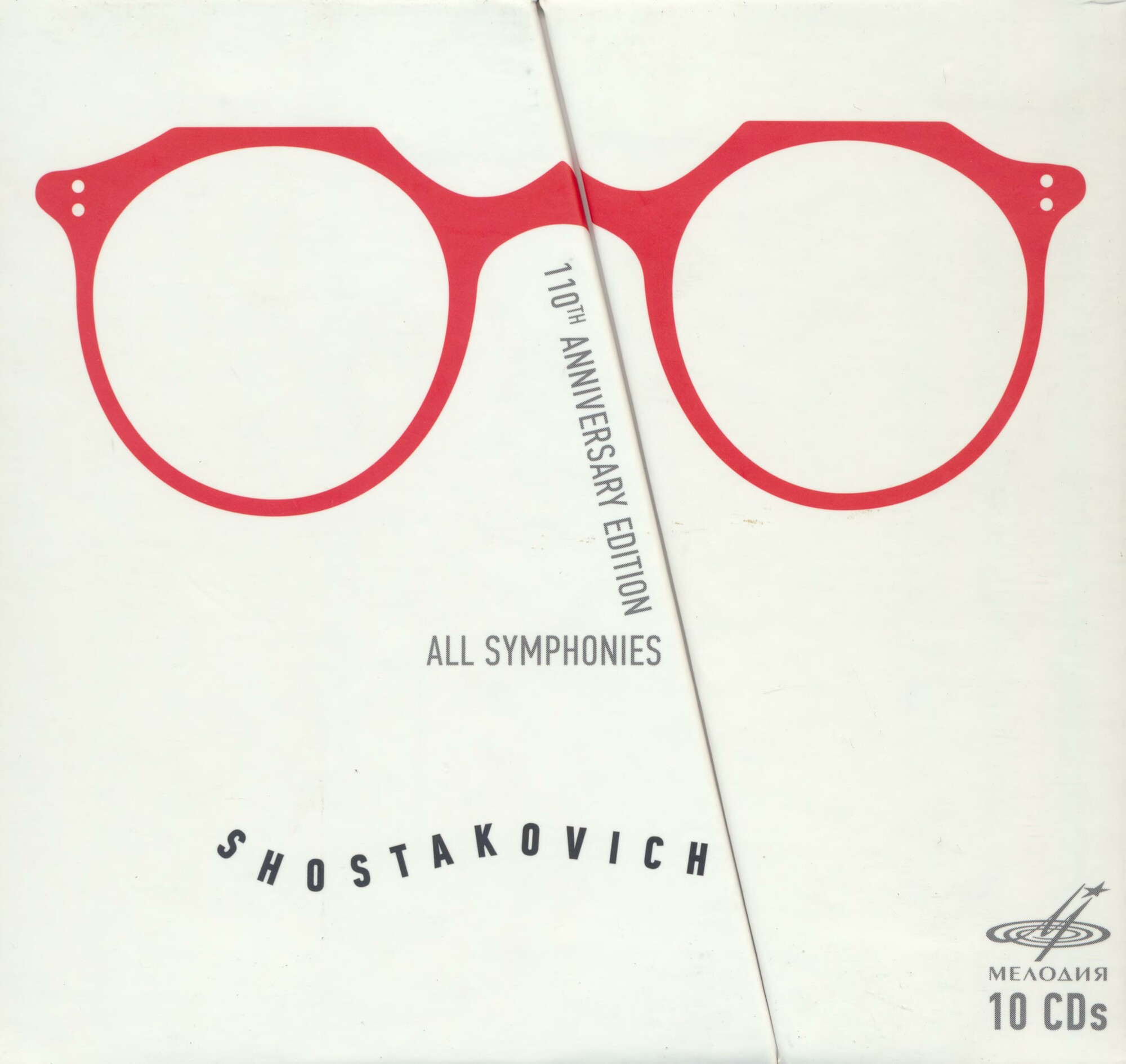 Дмитрий ШОСТАКОВИЧ. Все симфонии (юбилейное издание)