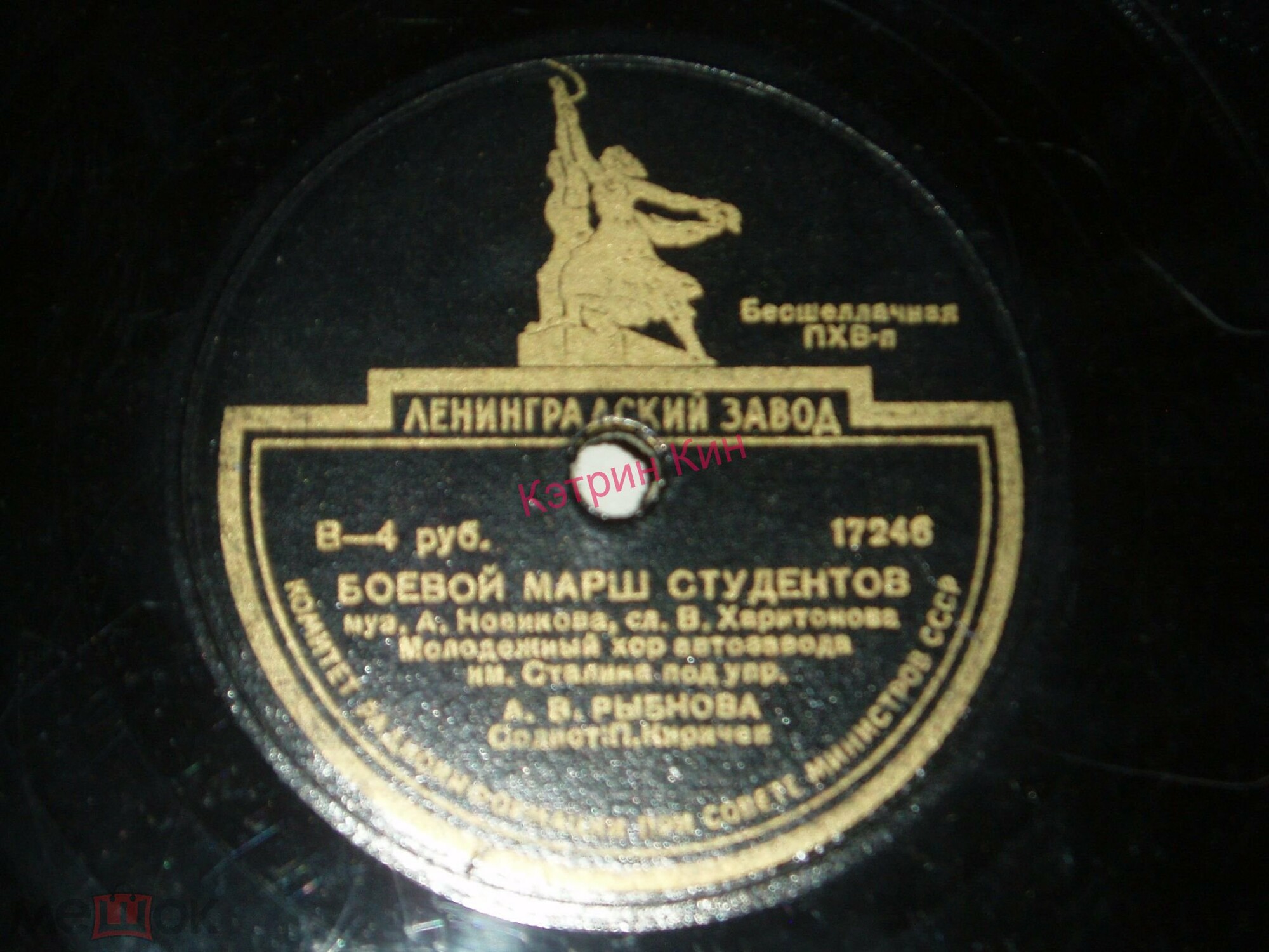 Студенты // Боевой марш студентов