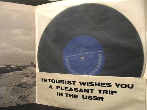 Intourist / Souvenir from Armenia