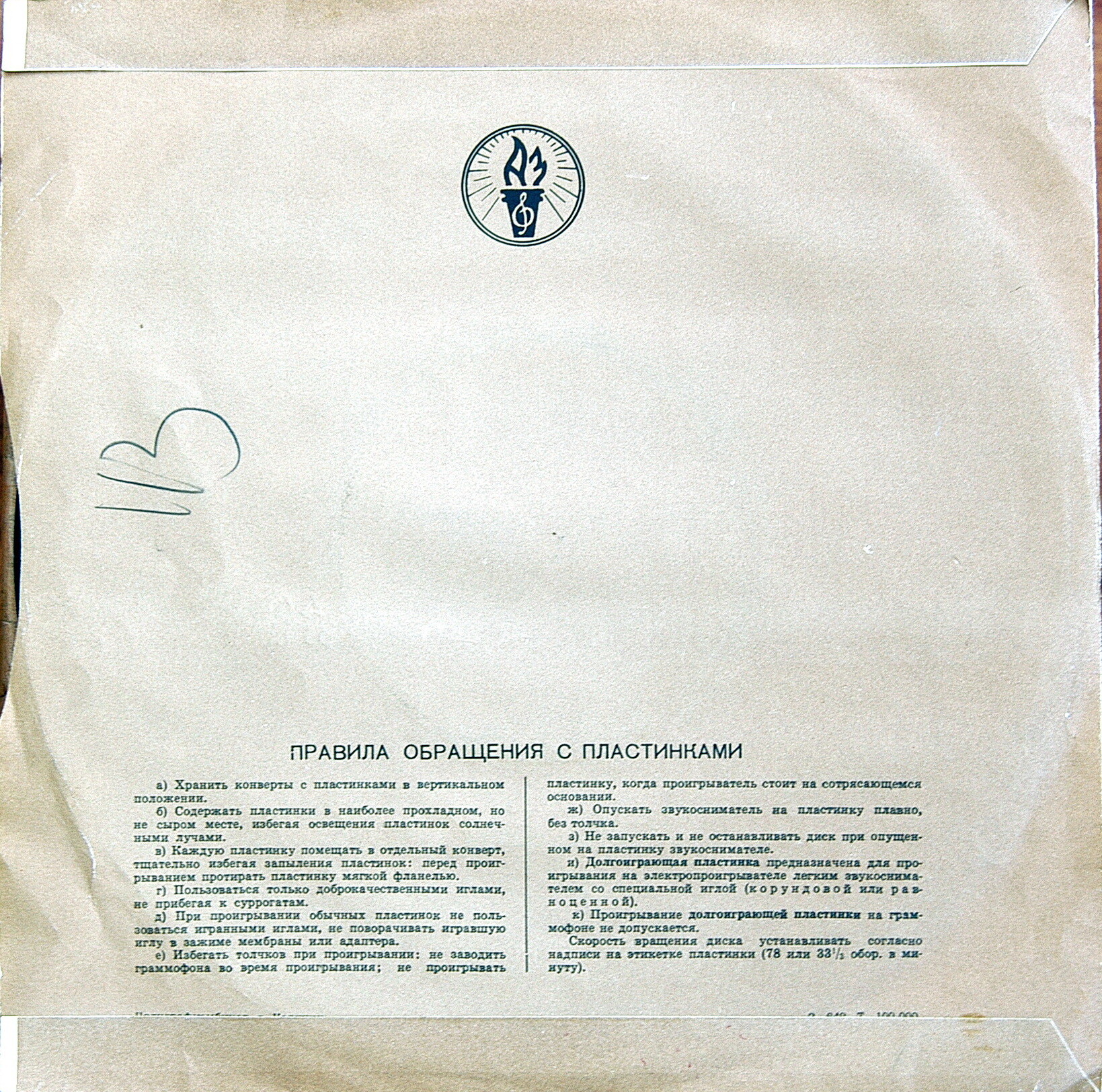 Евгений КИБКАЛО (баритон)