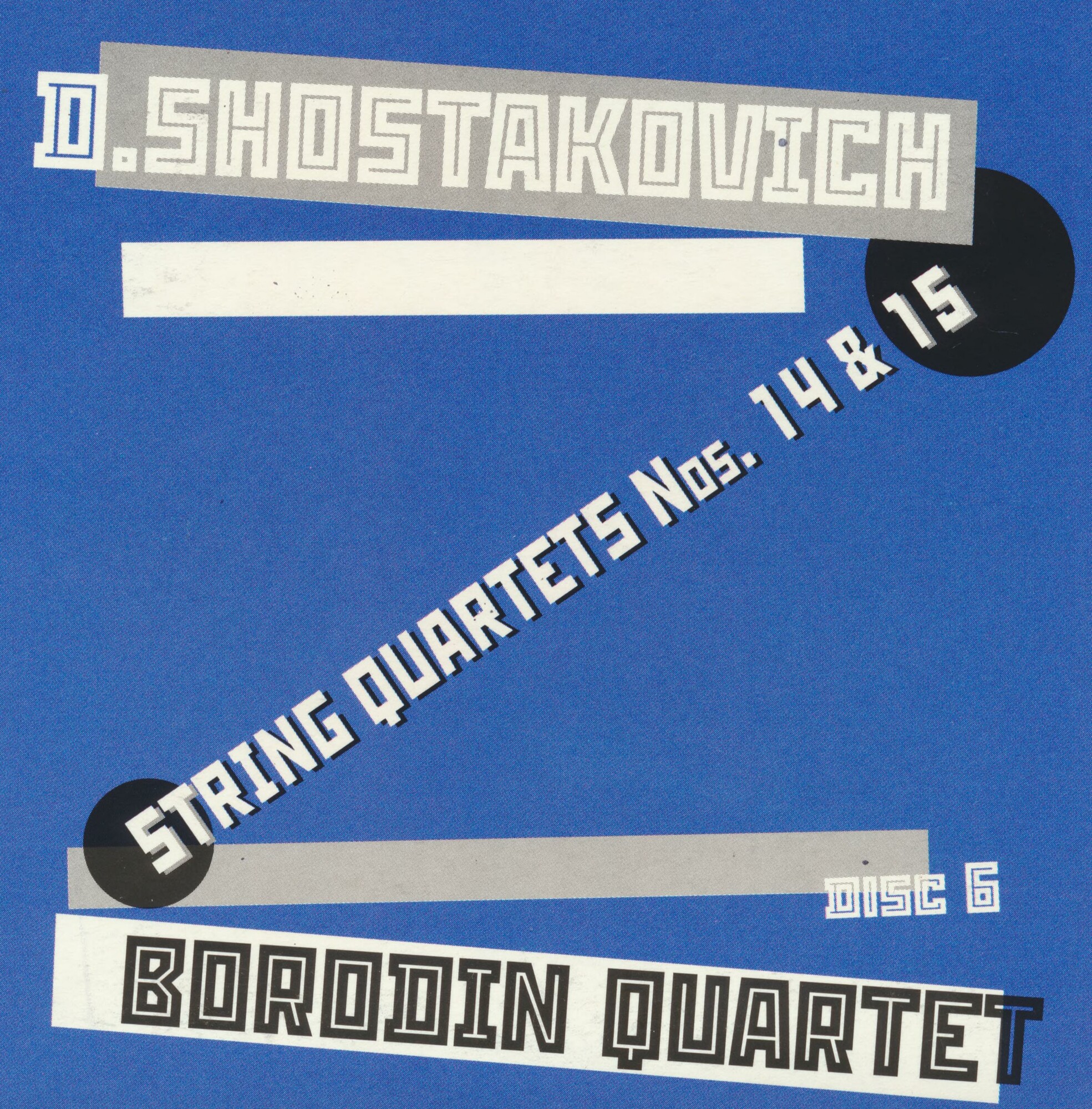 Шостакович. Квартеты. Квартет Бородина