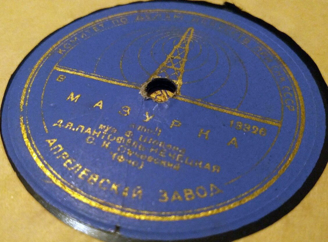 Д. Пантофель-Нечецкая — Венецианский карнавал / Мазурка