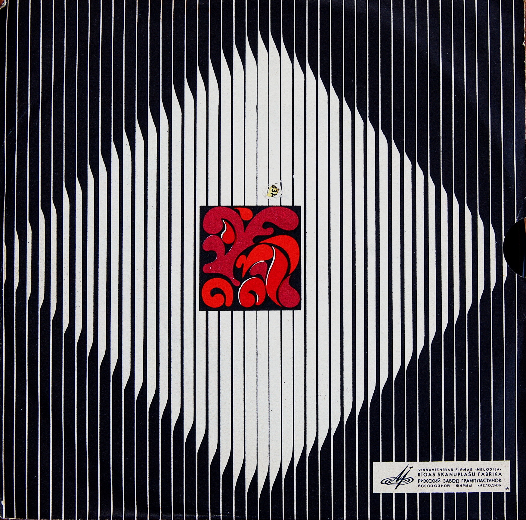 Лили ИВАНОВА (Болгария)