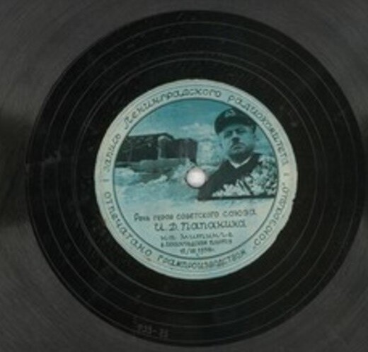 Речь Героя Советского Союза И. Д. Папанина на митинге в Ленинградском порту 15 марта 1938 года