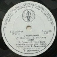 Младшая группа хора ЦДДЖ