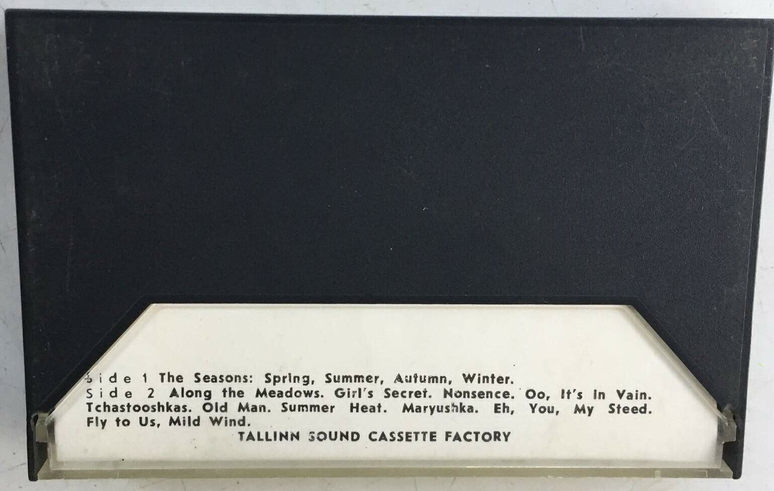 Вокальный квартет «Петрушка»