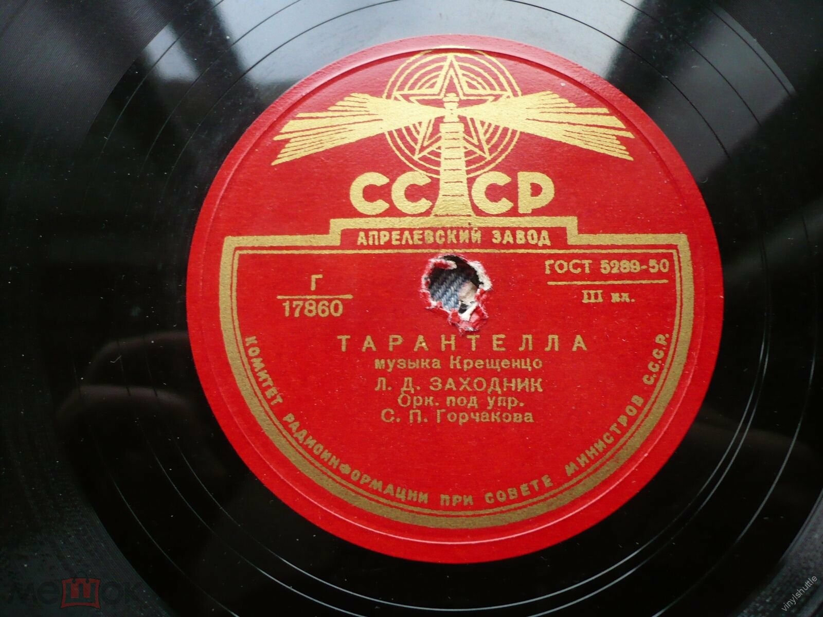 Леонид Заходник - Тарантелла / Прощальная песня