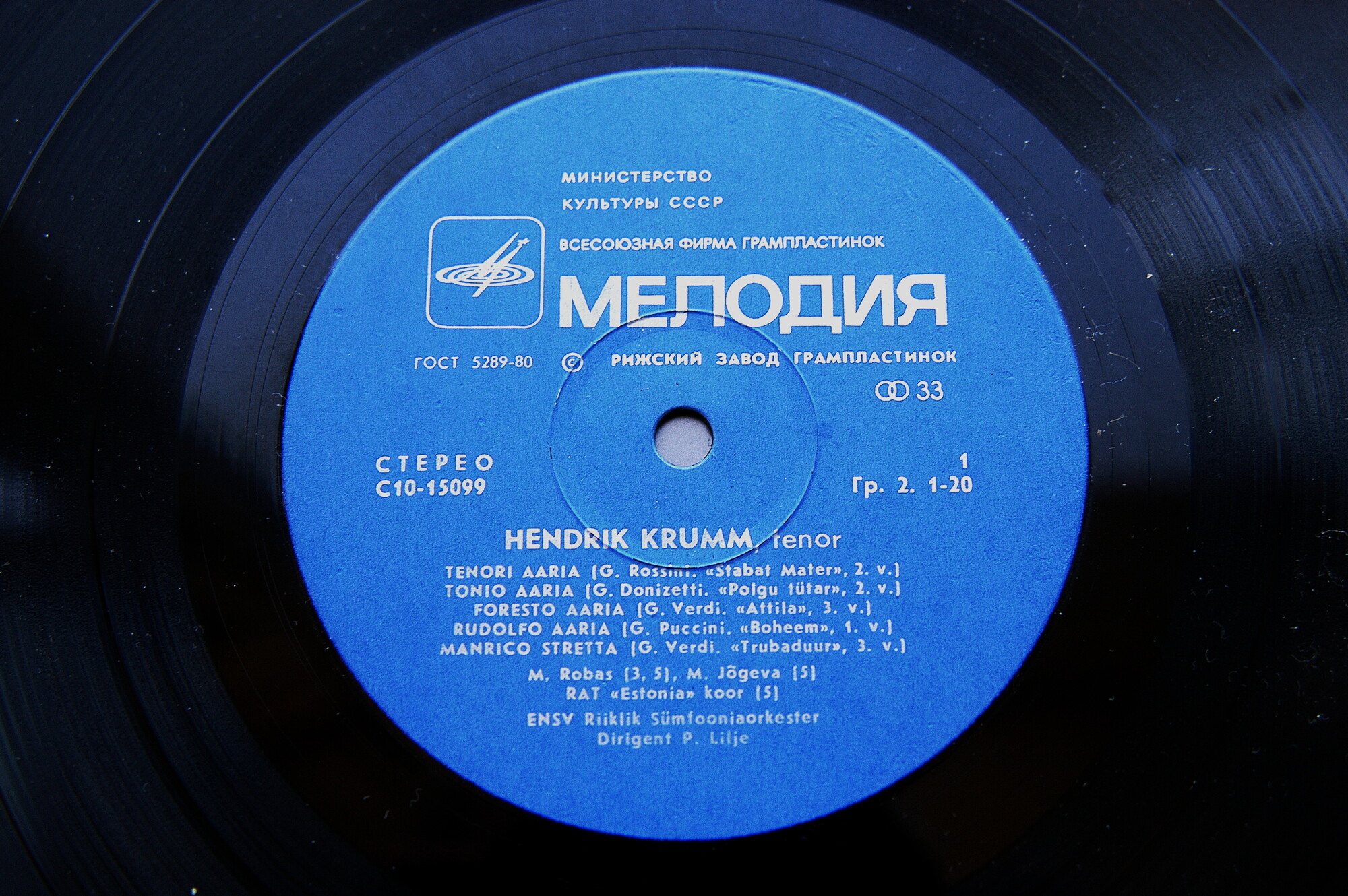 Поёт Хендрик Крумм (тенор)