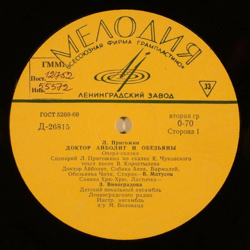 ДОКТОР АЙБОЛИТ И ОБЕЗЬЯНЫ / О ТОЛЕ, ТОБОЛЕ, НЕВЫУЧЕННОМ ГЛАГОЛЕ и МНОГОМ ДРУГОМ