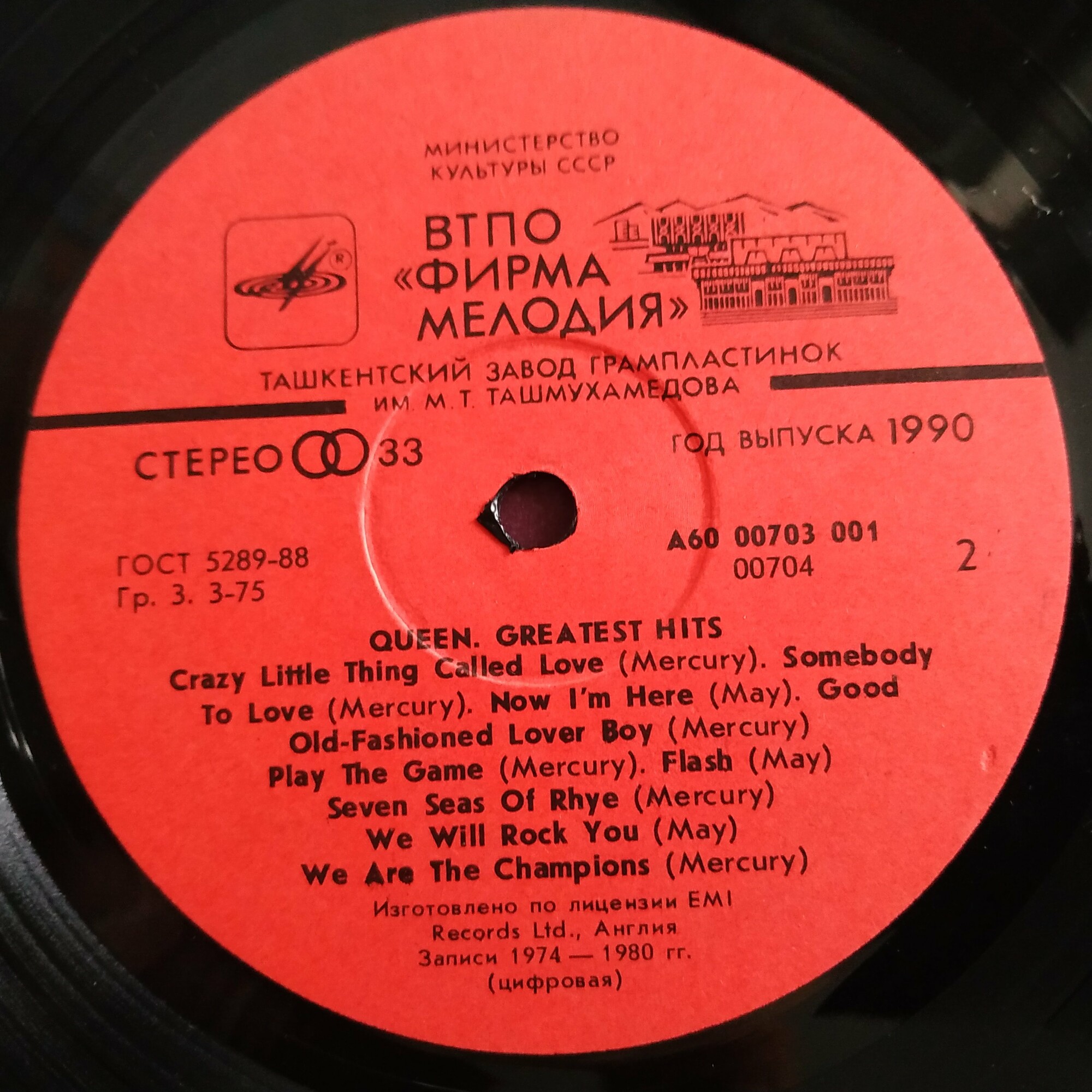 Queen - Greatest Hits