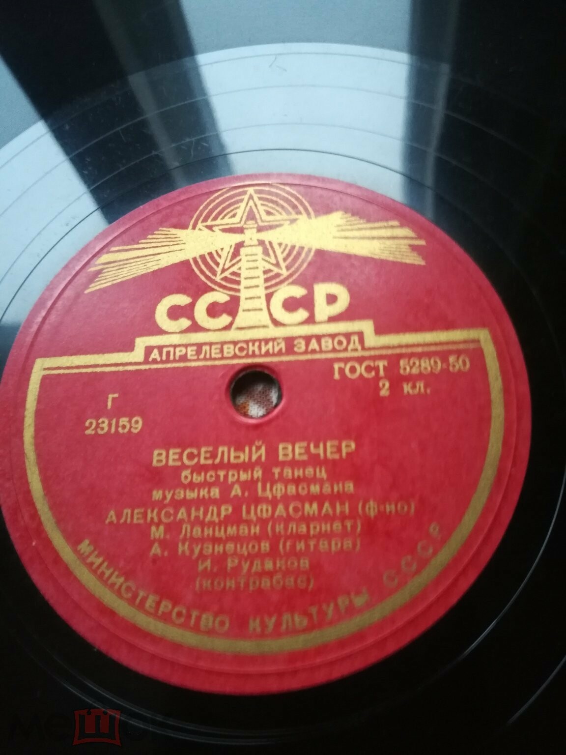 Ожидание / Весёлый вечер