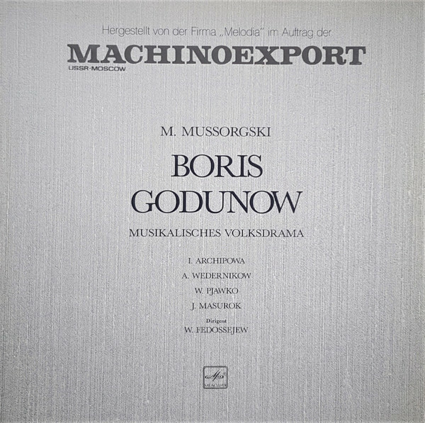 М. МУСОРГСКИЙ (1839-1881): «Борис Годунов», народная музыкальная драма в четырех действиях с прологом
