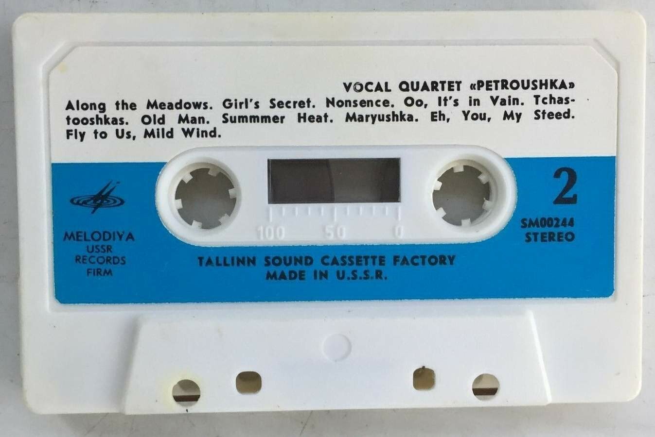 Вокальный квартет «Петрушка»