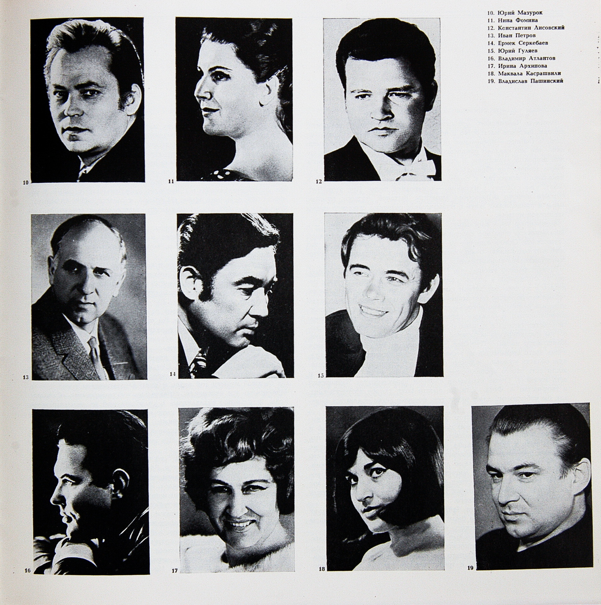 П. ЧАЙКОВСКИЙ. Полное собрание сочинений в грамзаписи. Часть 3, комплект 3. Романсы, песни и вокальные ансамбли