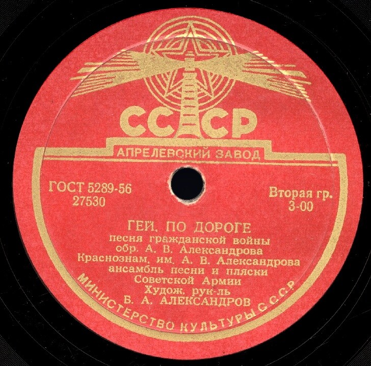 Гей, по дороге / Советские танкисты