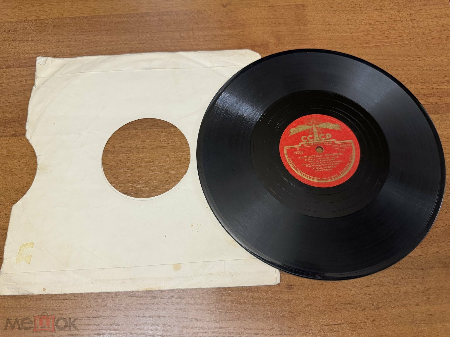 Развесёлый морячок / Потеряла я колечко