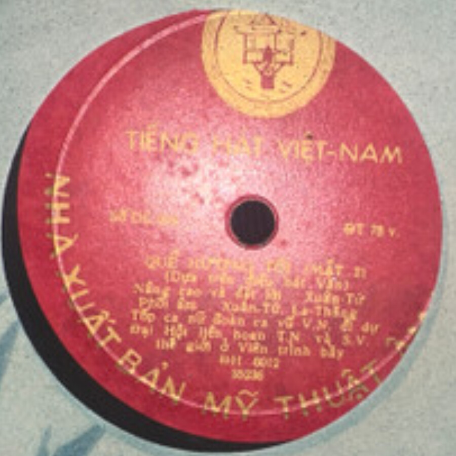 Вьетнамские песни