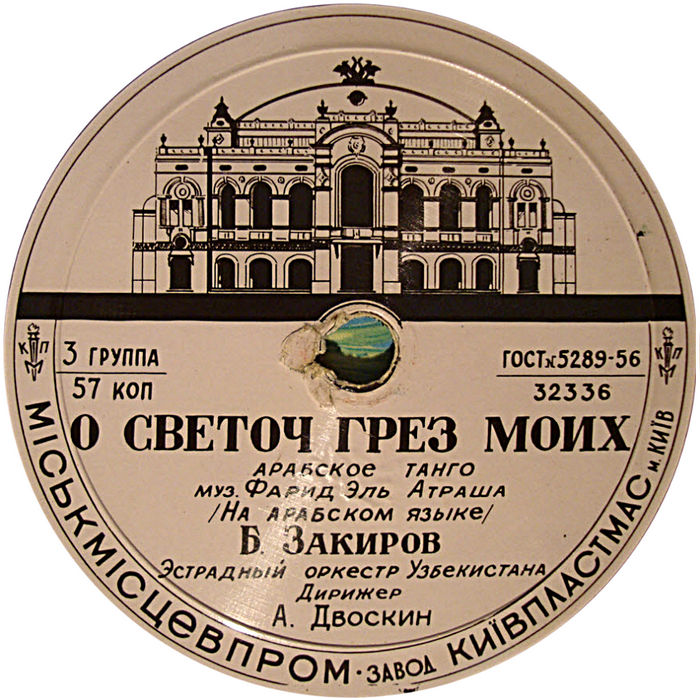 Б. Закиров – О светоч грёз моих / Жалоба моего сердца