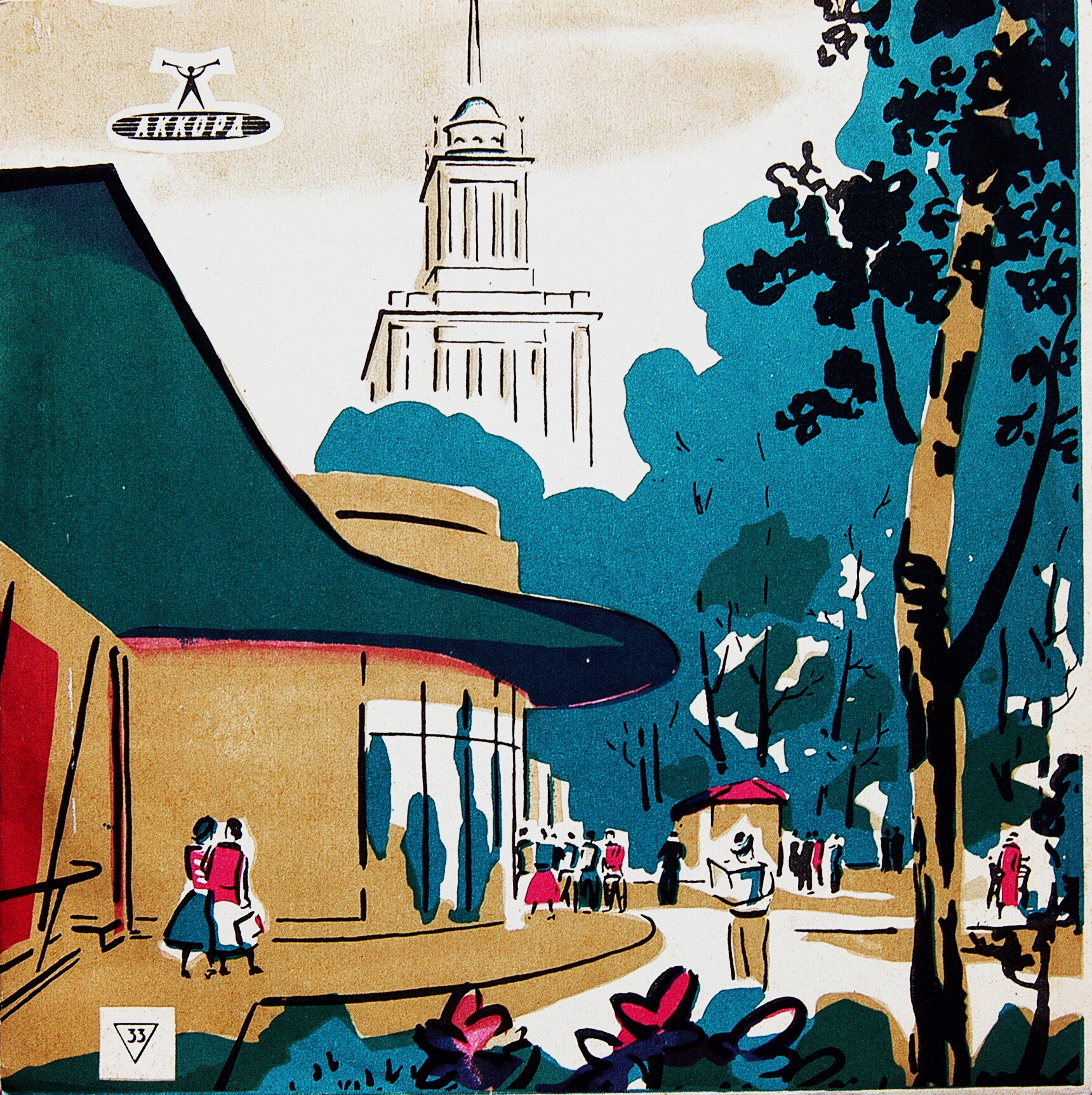 Надежда ОБУХОВА (меццо-сопрано, 1886-1960) "Романсы и песни А. Варламова и А. Гурилёва"