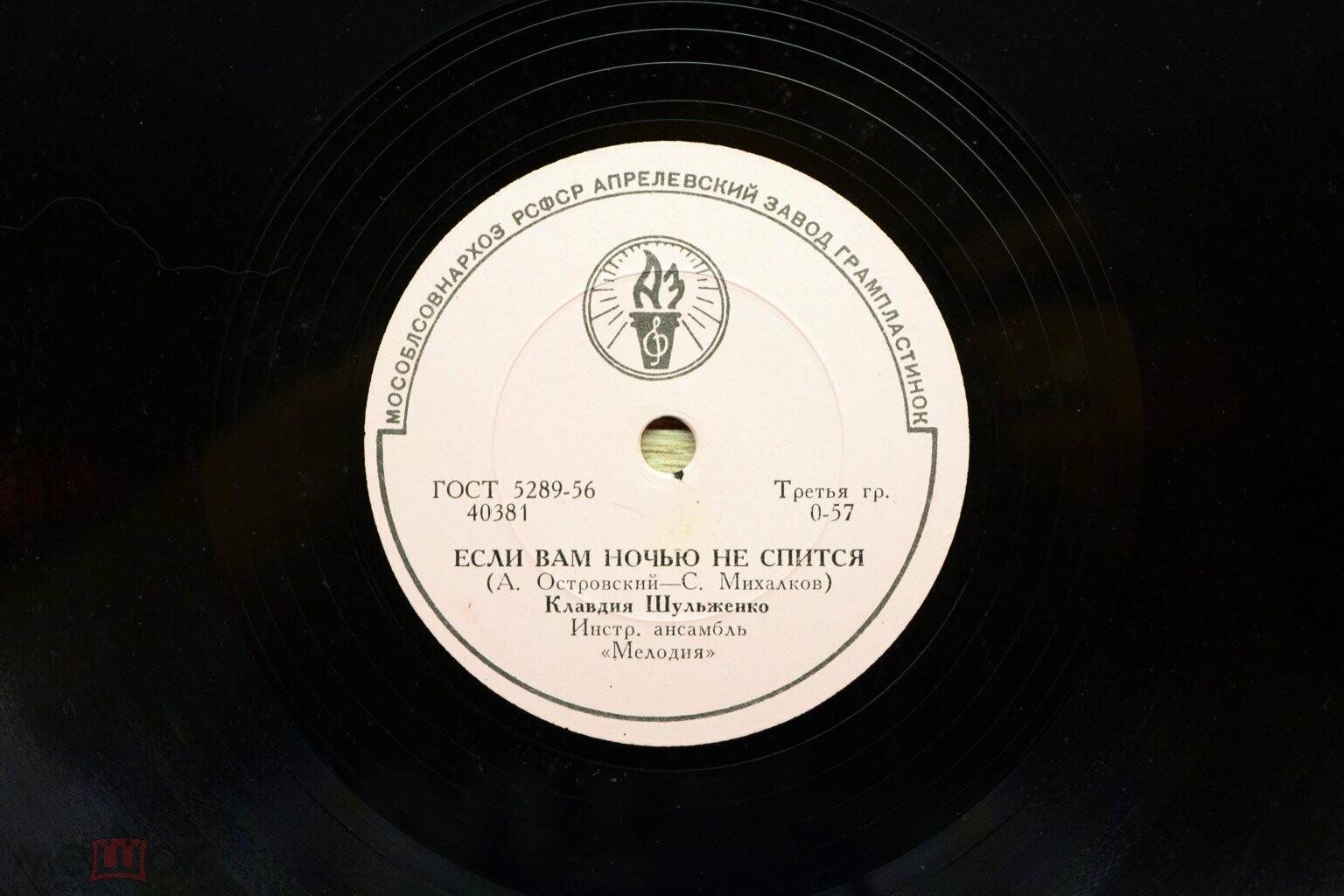 Клавдия Шульженко – Если вам ночью не спится / Песня о старом друге