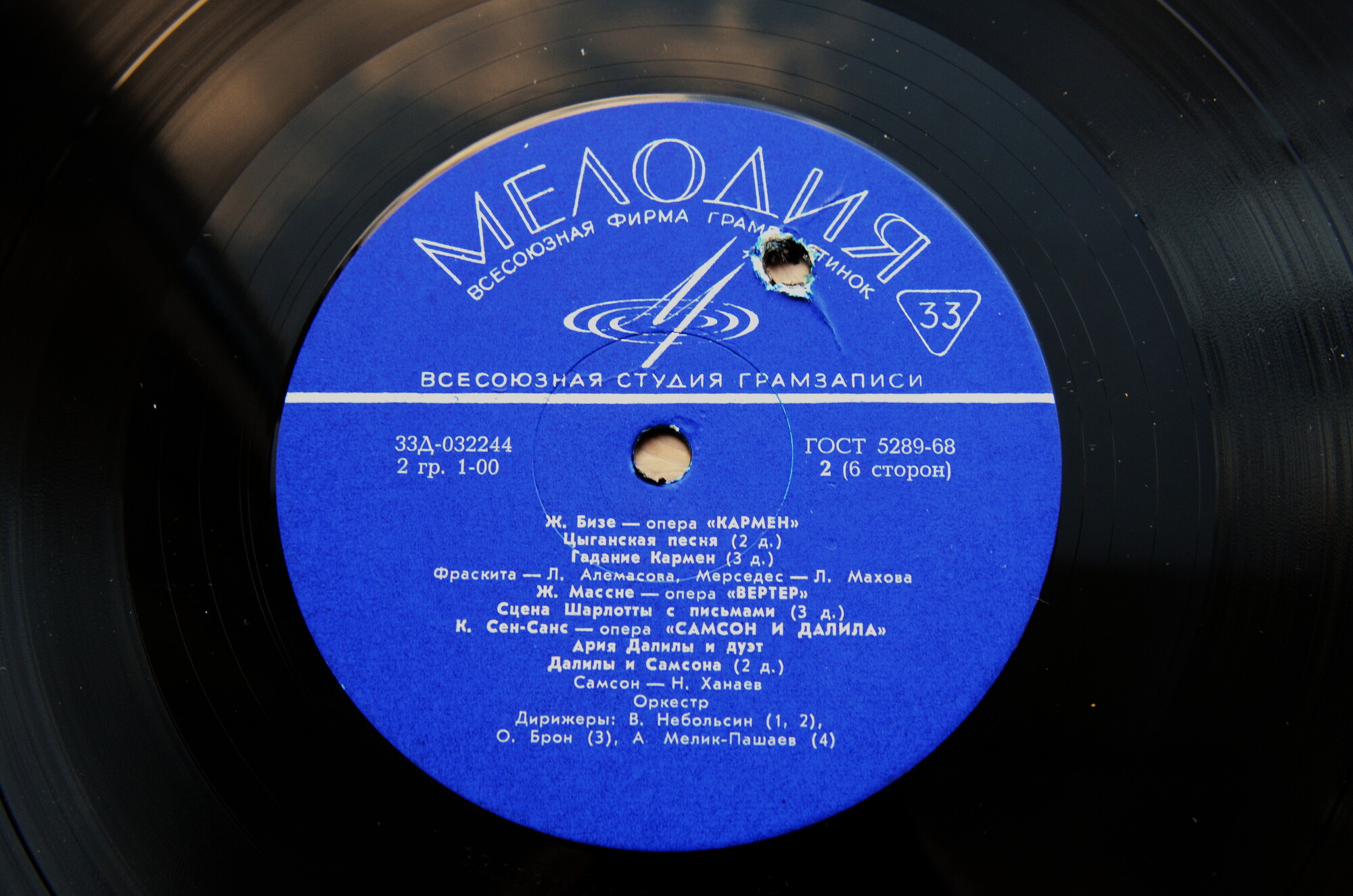 Искусство М. П. Максаковой